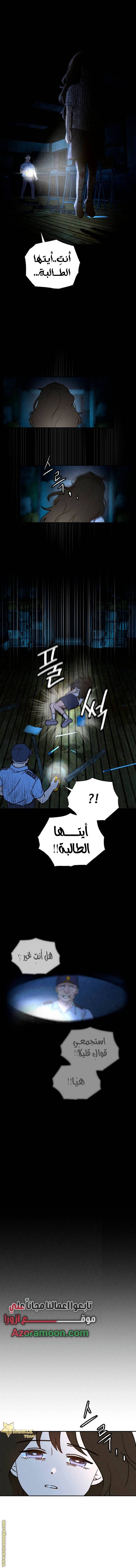 الصفحة 8