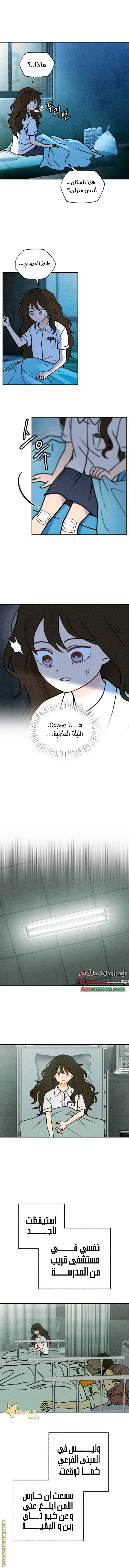 الصفحة 9