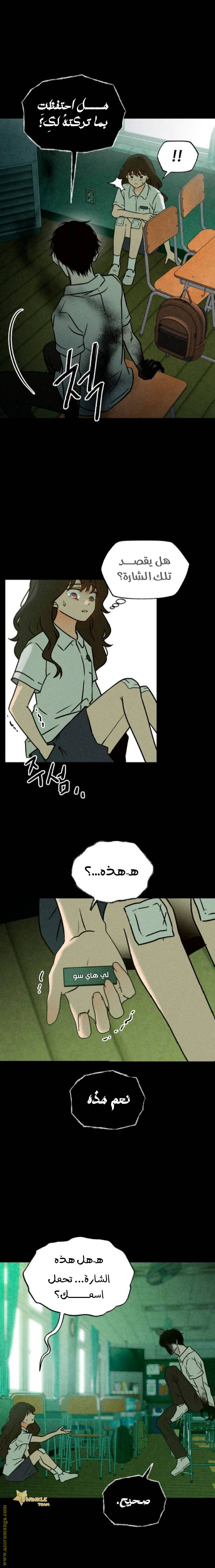 الصفحة 21