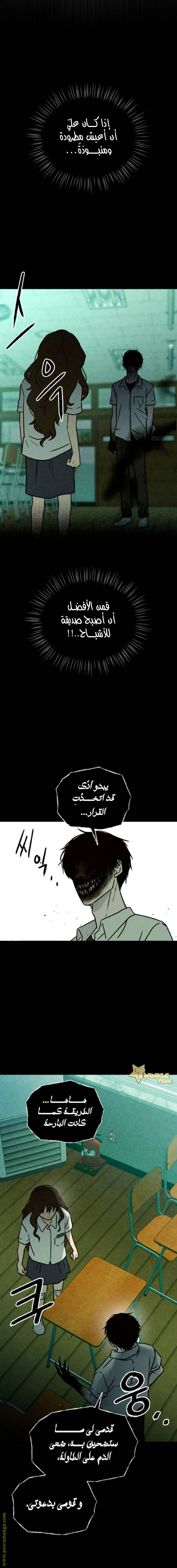 الصفحة 24