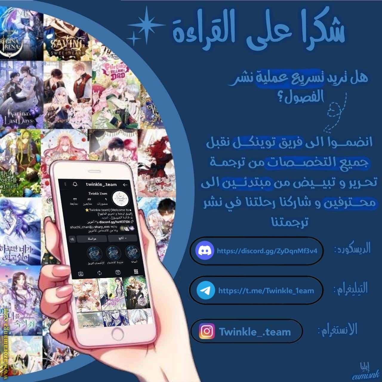 الصفحة 18