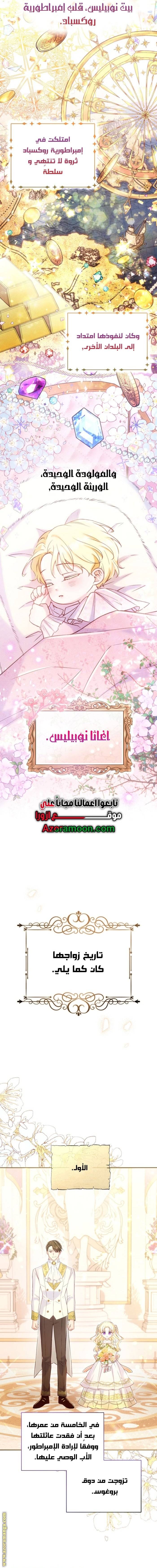 الصفحة 4