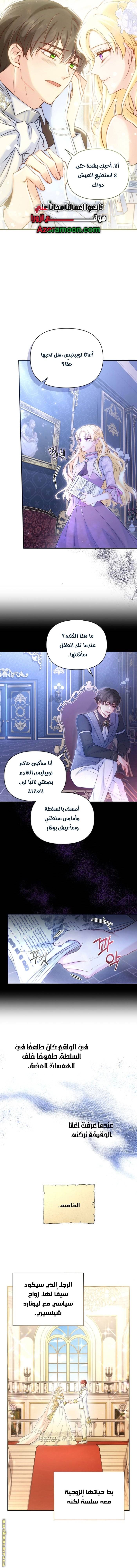 الصفحة 9