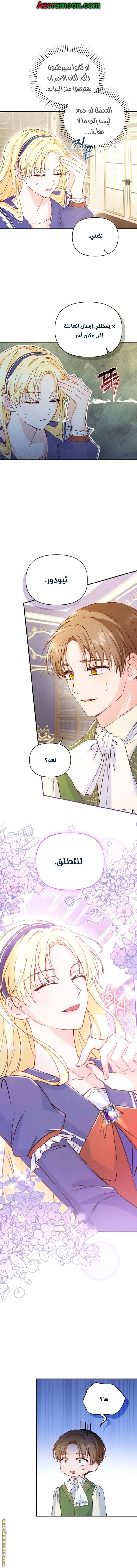 الصفحة 14