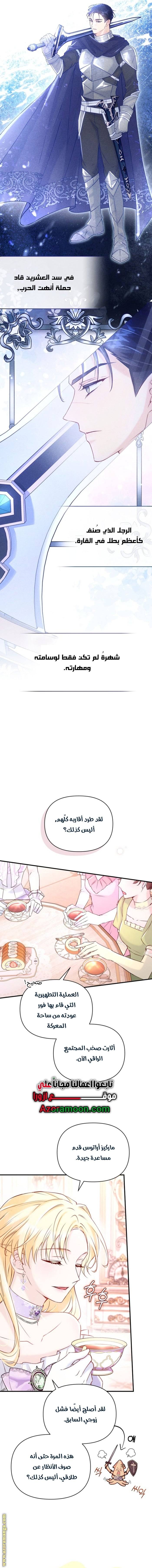 الصفحة 16