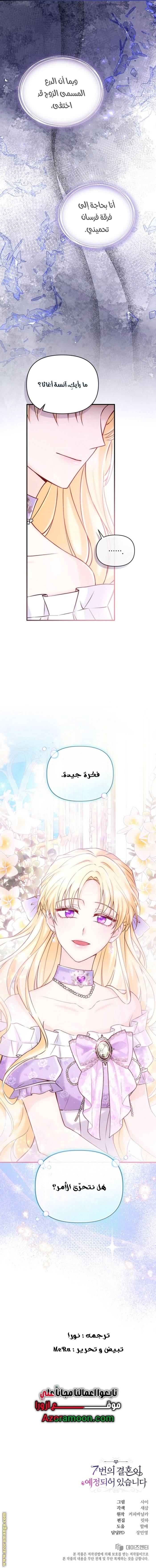 الصفحة 19
