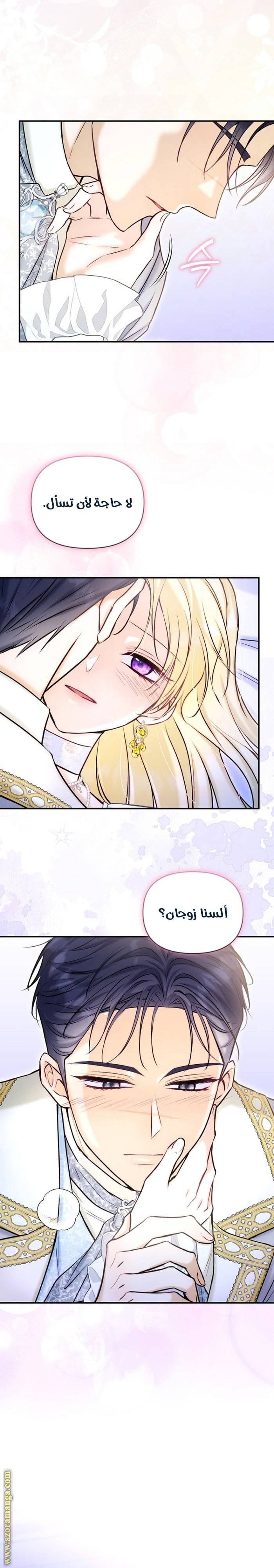 الصفحة 22