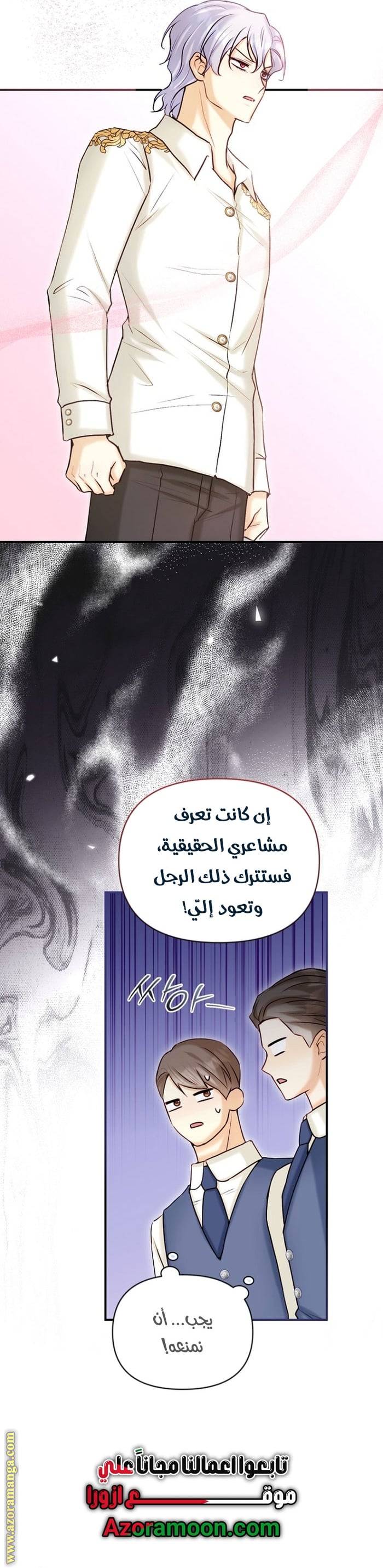 الصفحة 28