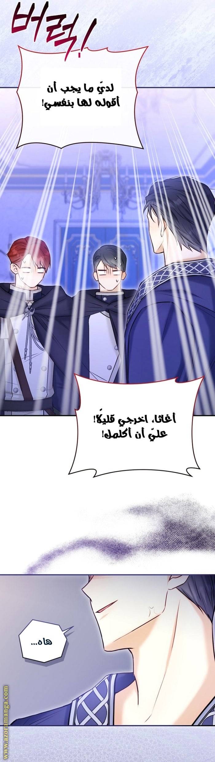 الصفحة 34