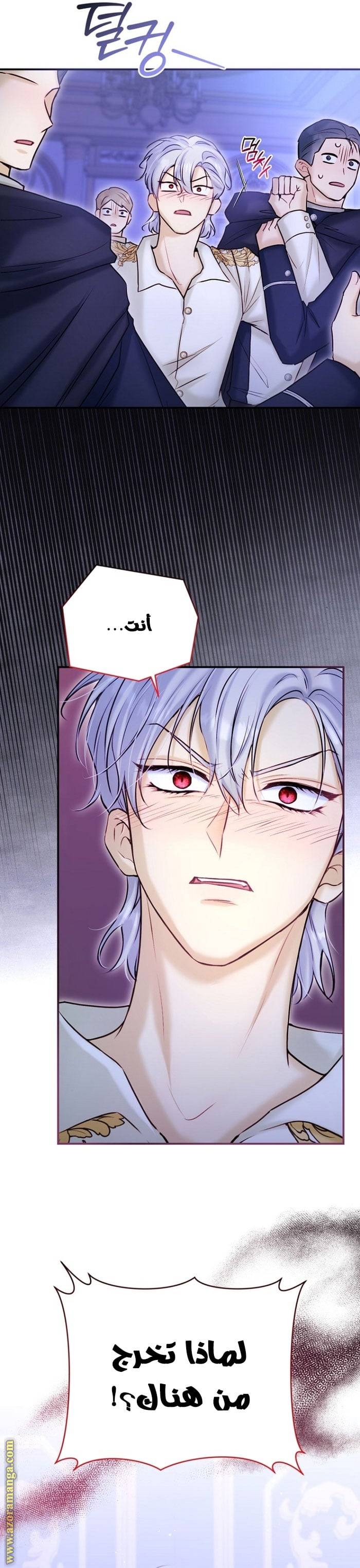 الصفحة 36