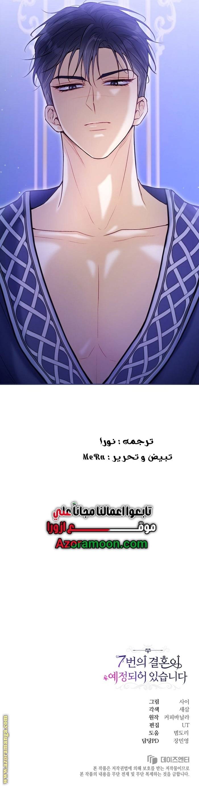 الصفحة 37