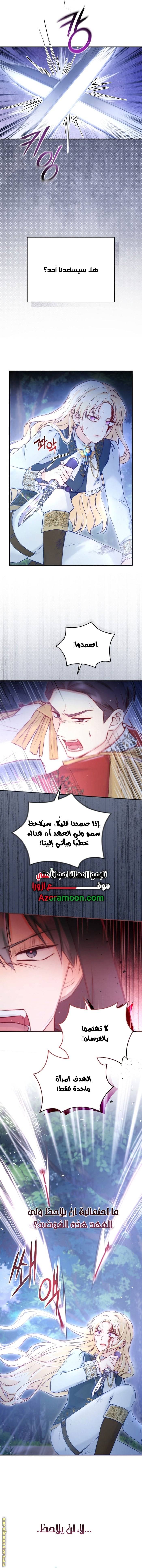 الصفحة 5