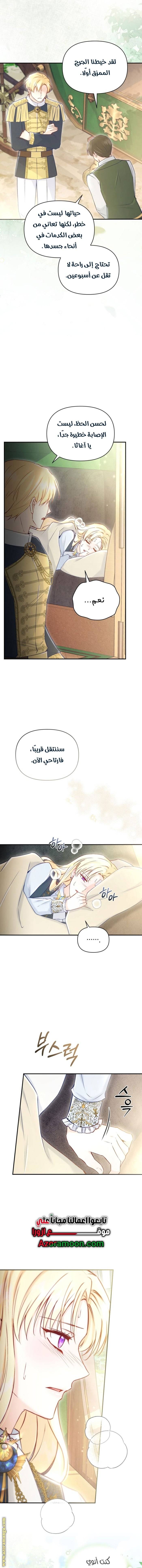 الصفحة 15