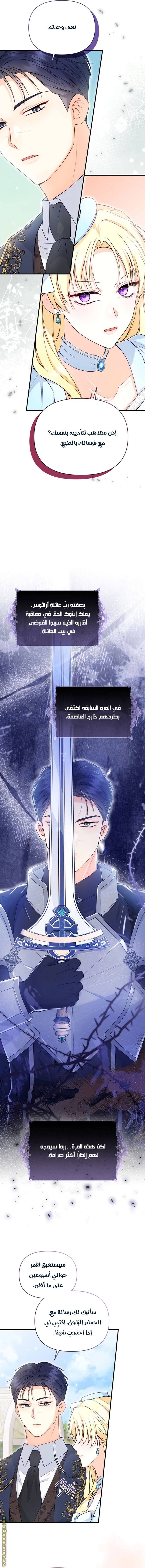 الصفحة 14