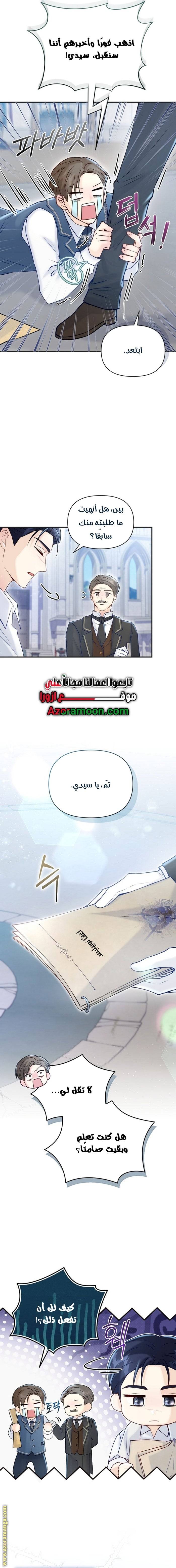 الصفحة 4