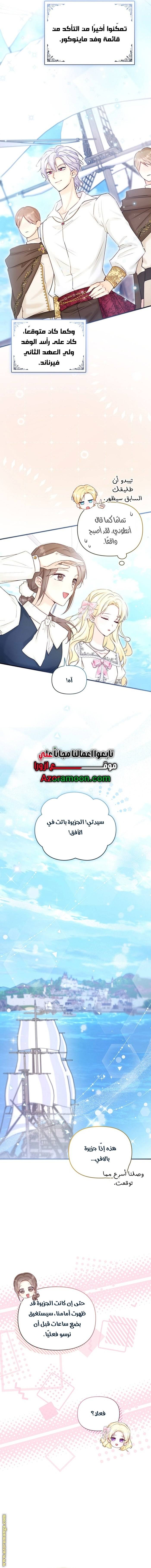 الصفحة 10