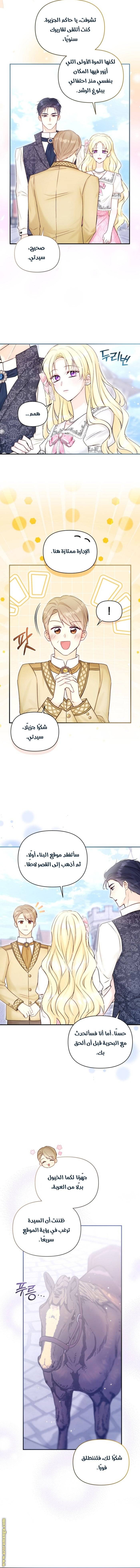 الصفحة 15