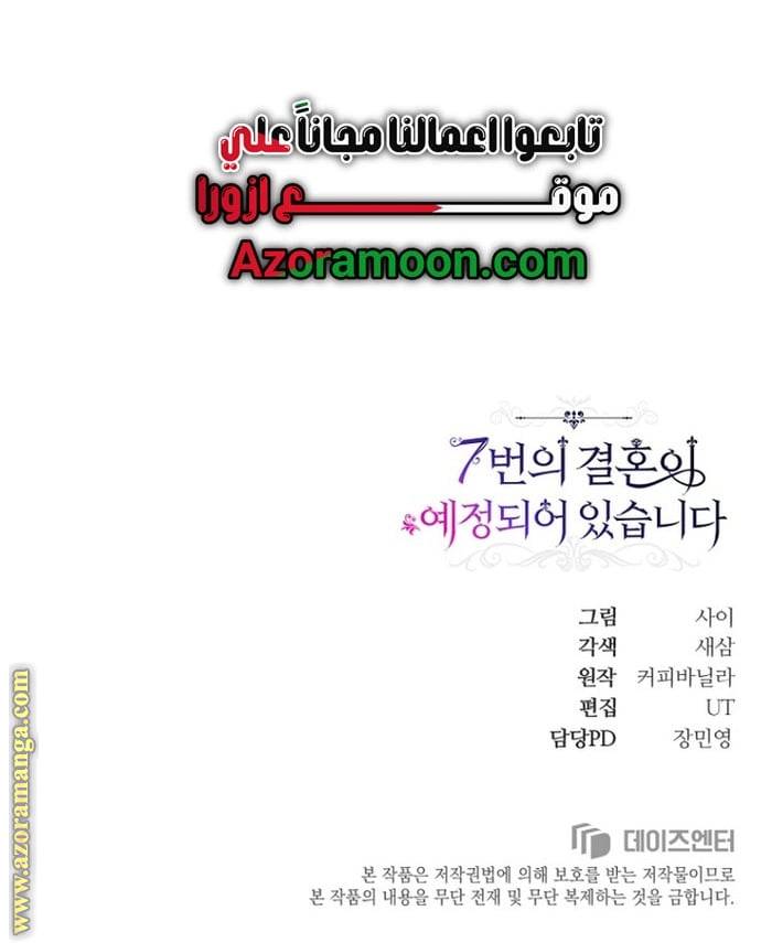 الصفحة 20