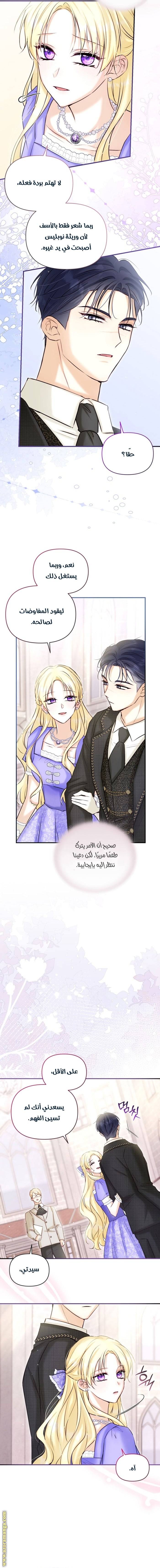 الصفحة 6