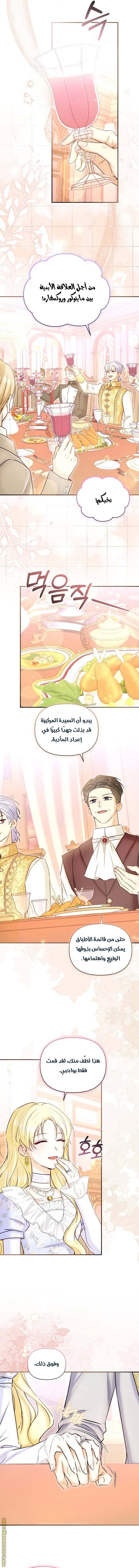 الصفحة 15