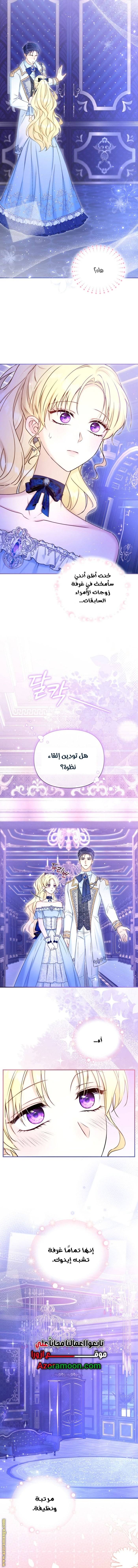 الصفحة 5