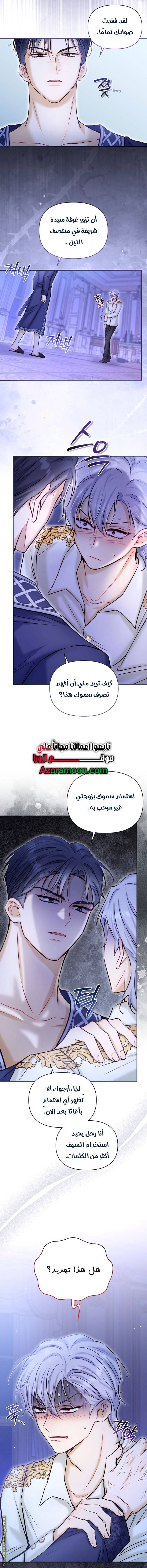 الصفحة 5