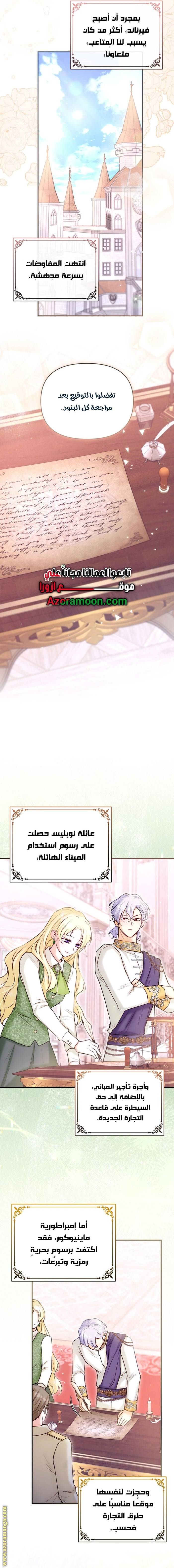 الصفحة 13