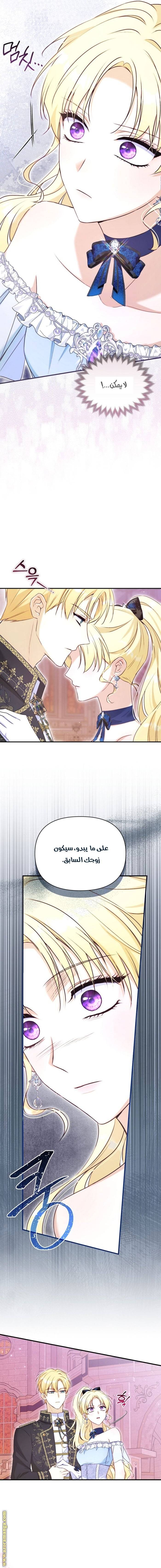 الصفحة 9