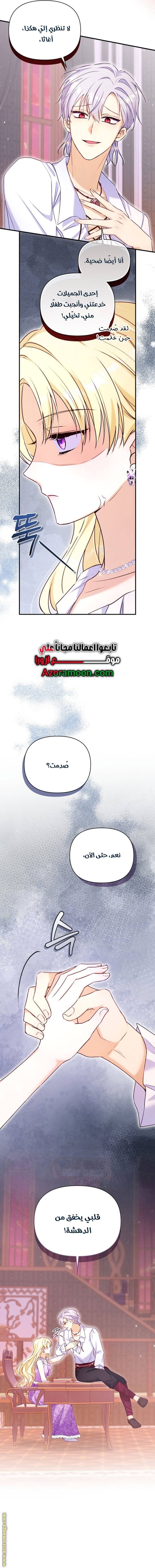 الصفحة 14