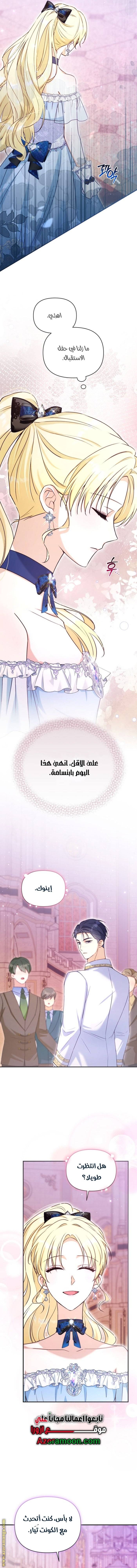 الصفحة 16