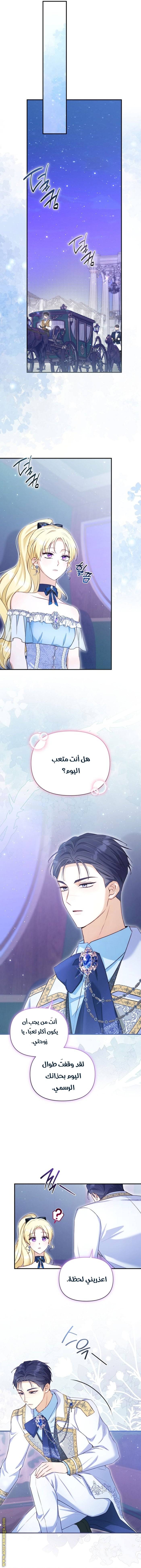 الصفحة 18