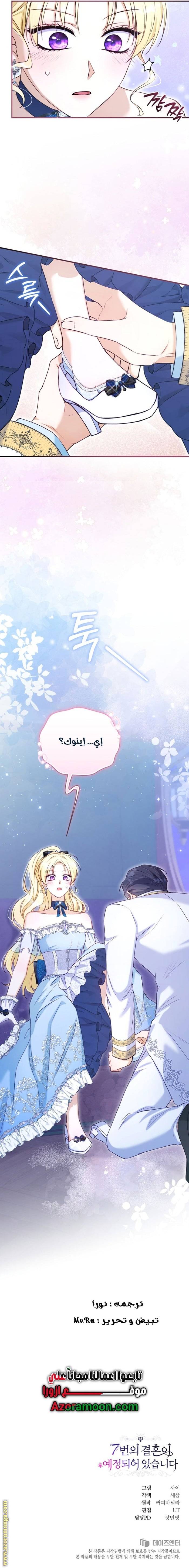 الصفحة 19
