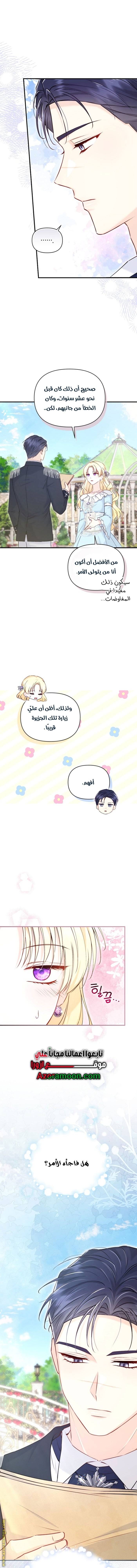 الصفحة 12