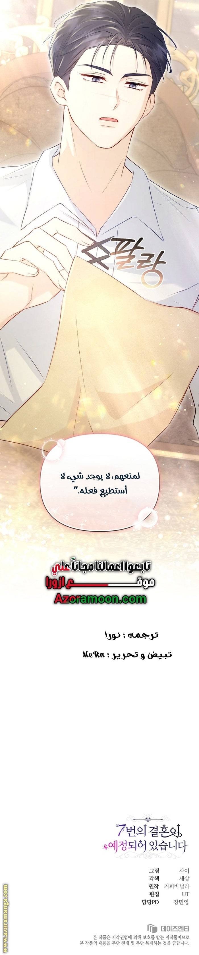 الصفحة 19