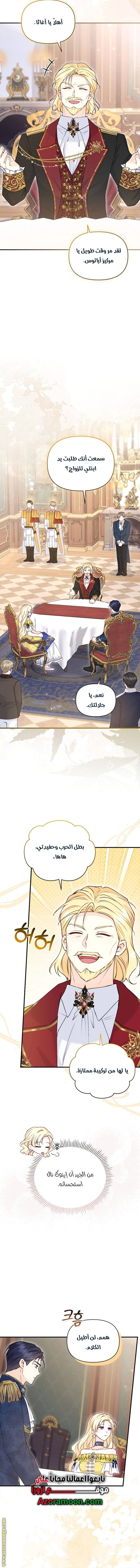 الصفحة 11