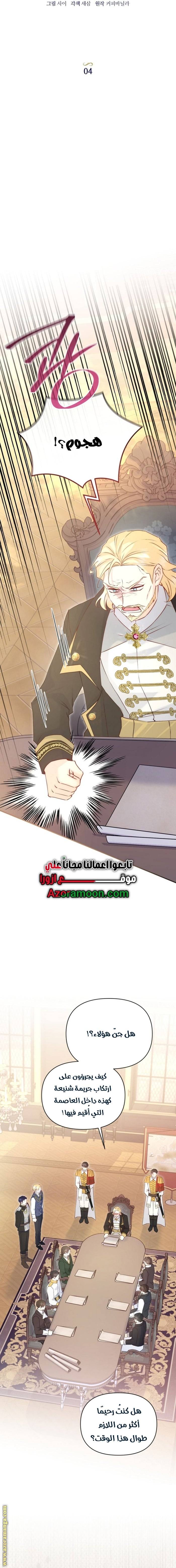 الصفحة 3