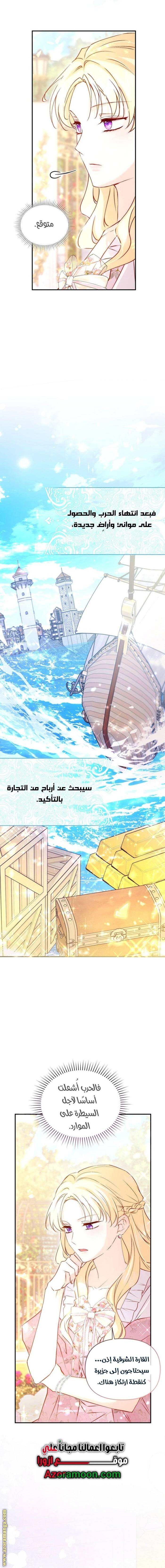 الصفحة 13