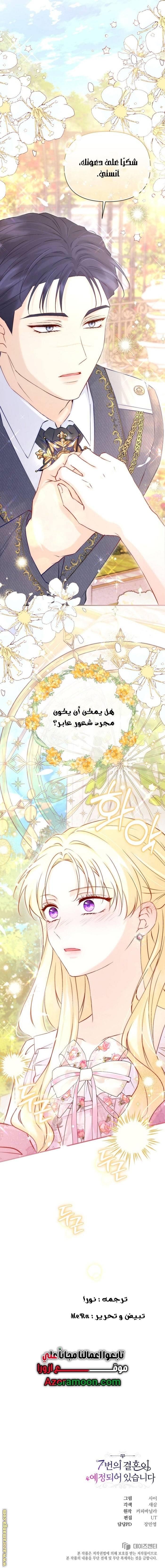 الصفحة 19