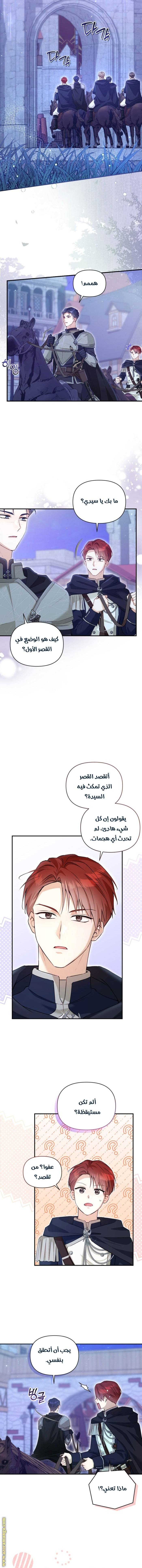 الصفحة 7