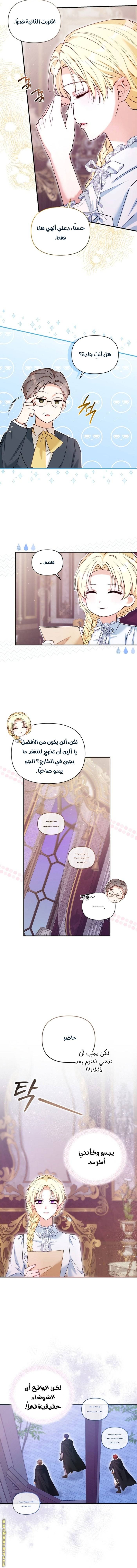 الصفحة 9