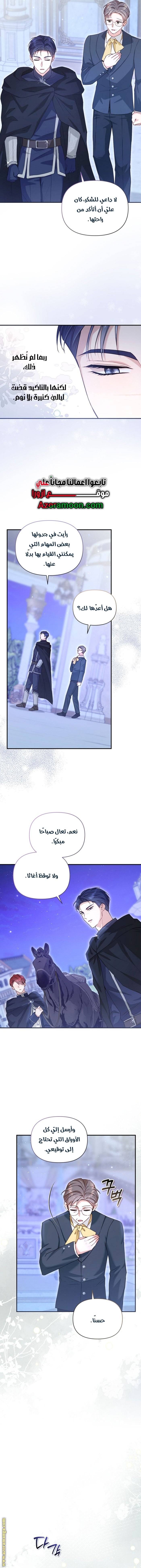 الصفحة 16
