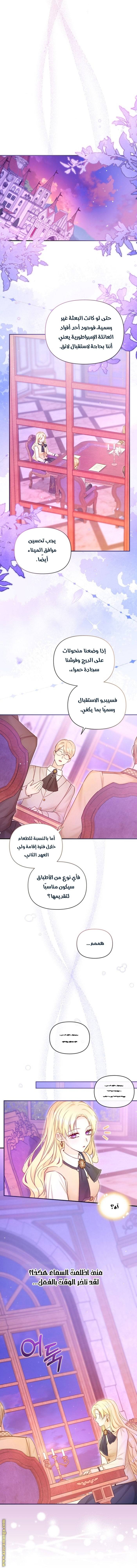 الصفحة 9