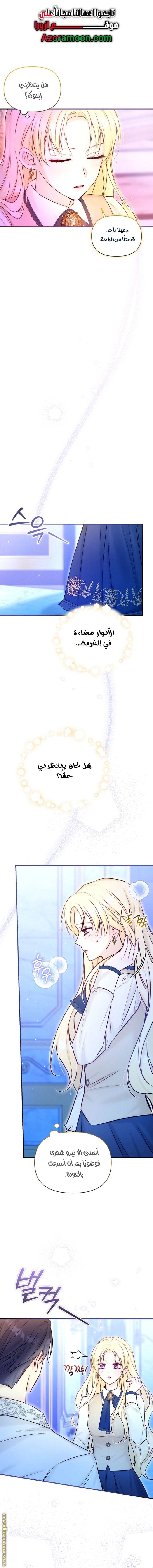 الصفحة 10