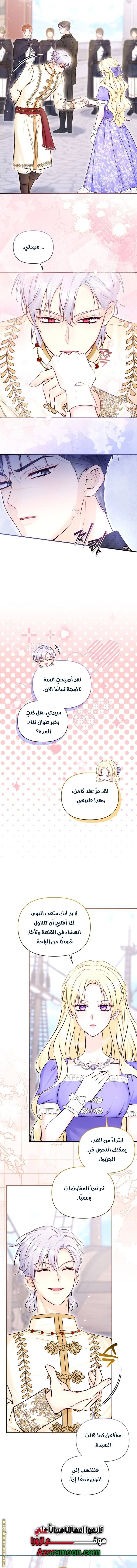 الصفحة 16