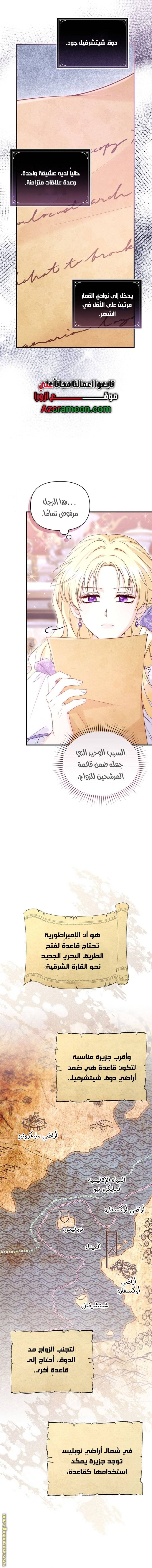 الصفحة 4
