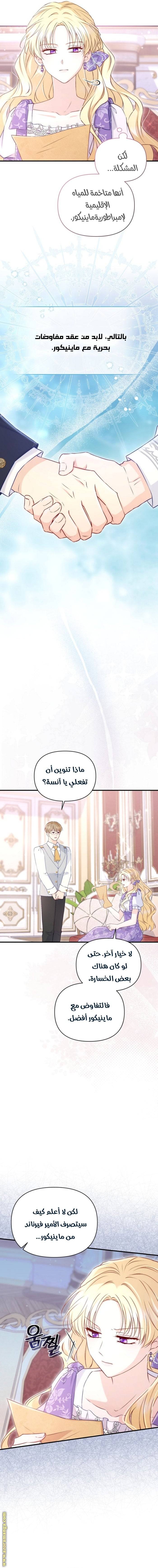 الصفحة 5