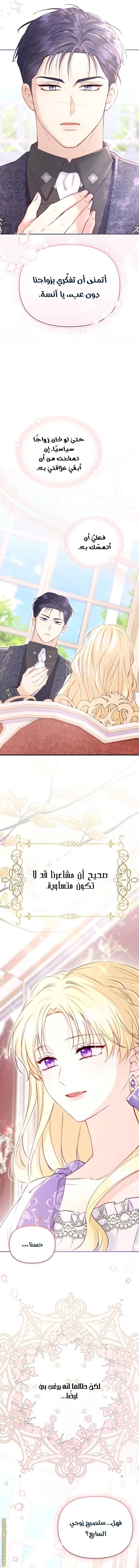 الصفحة 18