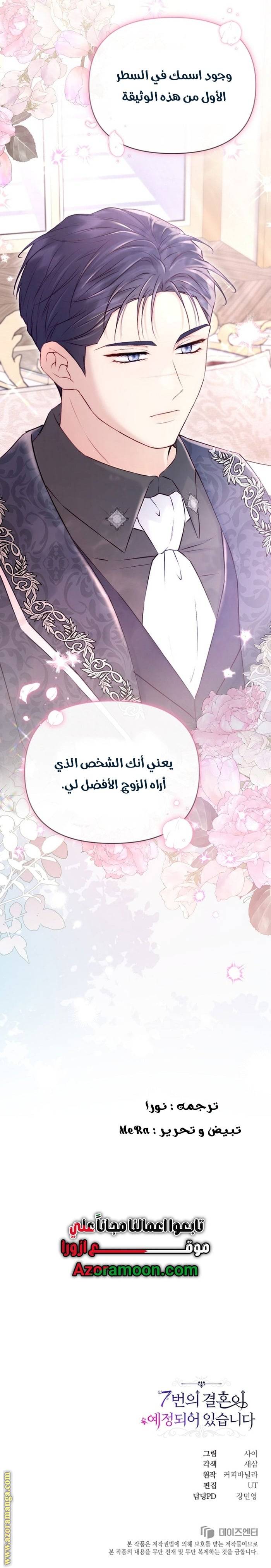 الصفحة 20