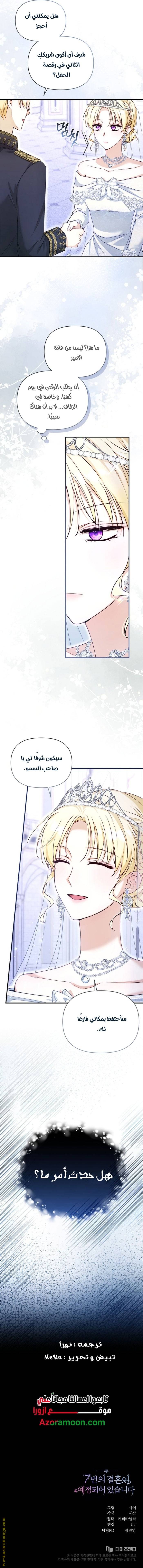 الصفحة 22