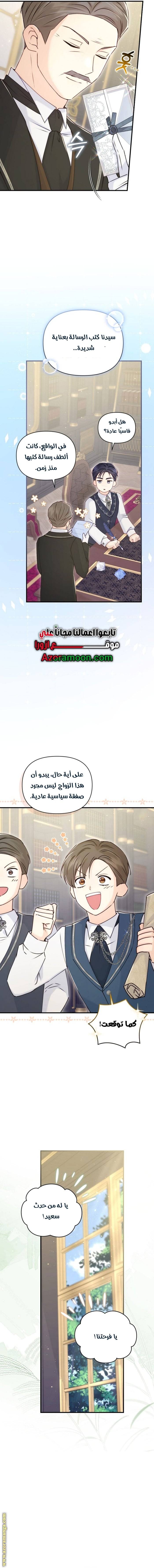 الصفحة 16